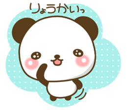 The cuddly panda sticker #7511944