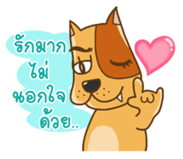 Kak Kung playboy dog sticker #7512308