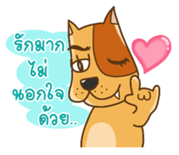 Kak Kung playboy dog sticker #7512308