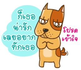 Kak Kung playboy dog sticker #7512309