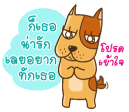 Kak Kung playboy dog sticker #7512309