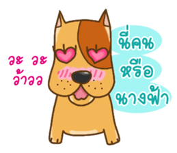 Kak Kung playboy dog sticker #7512310