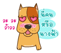 Kak Kung playboy dog sticker #7512310