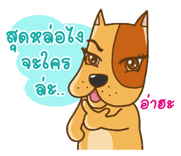 Kak Kung playboy dog sticker #7512311