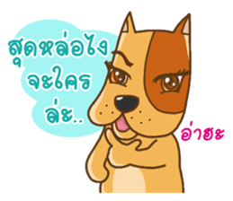 Kak Kung playboy dog sticker #7512311