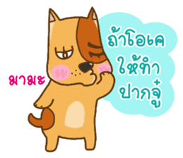 Kak Kung playboy dog sticker #7512312