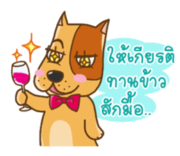 Kak Kung playboy dog sticker #7512313