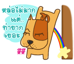 Kak Kung playboy dog sticker #7512314