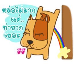 Kak Kung playboy dog sticker #7512314