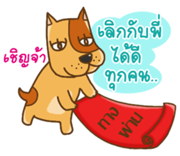 Kak Kung playboy dog sticker #7512316