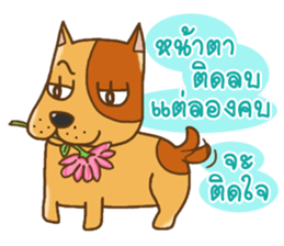 Kak Kung playboy dog sticker #7512317