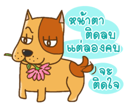 Kak Kung playboy dog sticker #7512317