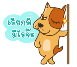 Kak Kung playboy dog sticker #7512318