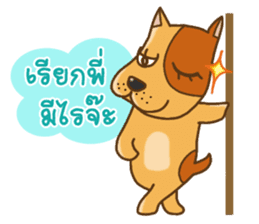 Kak Kung playboy dog sticker #7512318