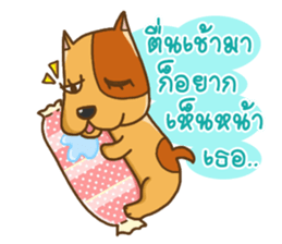Kak Kung playboy dog sticker #7512319