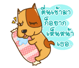 Kak Kung playboy dog sticker #7512319