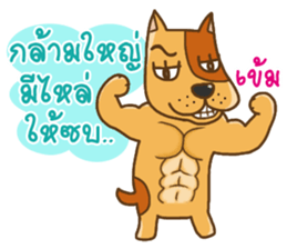 Kak Kung playboy dog sticker #7512320