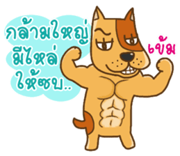 Kak Kung playboy dog sticker #7512320