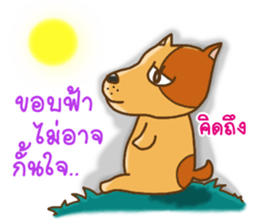 Kak Kung playboy dog sticker #7512321