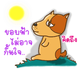 Kak Kung playboy dog sticker #7512321