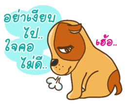 Kak Kung playboy dog sticker #7512322