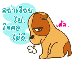 Kak Kung playboy dog sticker #7512322
