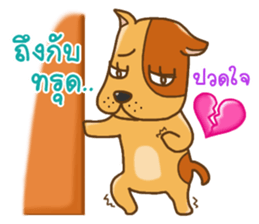 Kak Kung playboy dog sticker #7512323