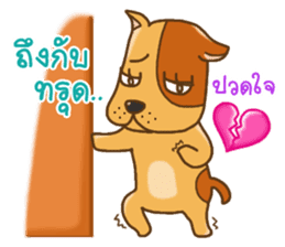 Kak Kung playboy dog sticker #7512323