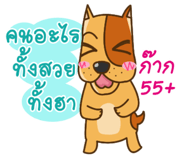 Kak Kung playboy dog sticker #7512324