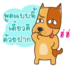 Kak Kung playboy dog sticker #7512325