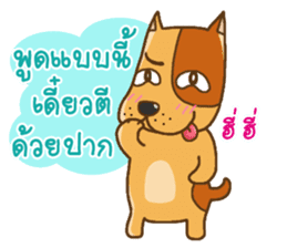 Kak Kung playboy dog sticker #7512325