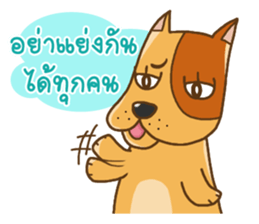 Kak Kung playboy dog sticker #7512327