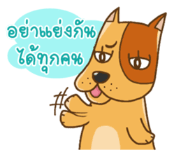 Kak Kung playboy dog sticker #7512327