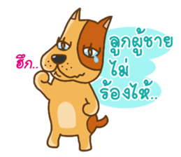 Kak Kung playboy dog sticker #7512329