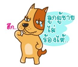 Kak Kung playboy dog sticker #7512329