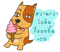 Kak Kung playboy dog sticker #7512331