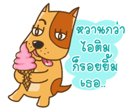 Kak Kung playboy dog sticker #7512331