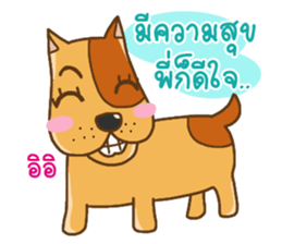 Kak Kung playboy dog sticker #7512332