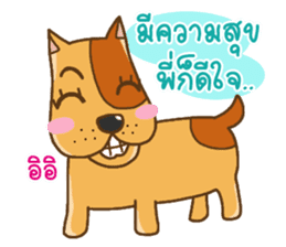 Kak Kung playboy dog sticker #7512332