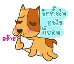 Kak Kung playboy dog sticker #7512333