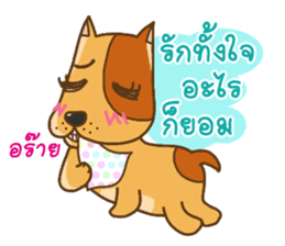 Kak Kung playboy dog sticker #7512333