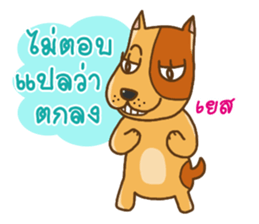 Kak Kung playboy dog sticker #7512334
