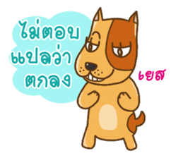 Kak Kung playboy dog sticker #7512334