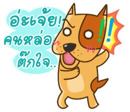 Kak Kung playboy dog sticker #7512335