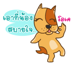Kak Kung playboy dog sticker #7512336