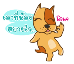 Kak Kung playboy dog sticker #7512336