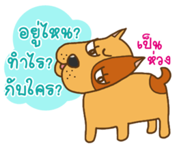 Kak Kung playboy dog sticker #7512338
