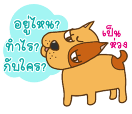 Kak Kung playboy dog sticker #7512338