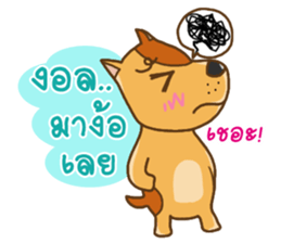 Kak Kung playboy dog sticker #7512340