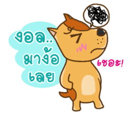 Kak Kung playboy dog sticker #7512340